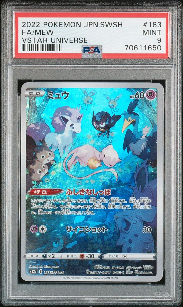 Mew 183 Vstar Universe PSA 10 selling