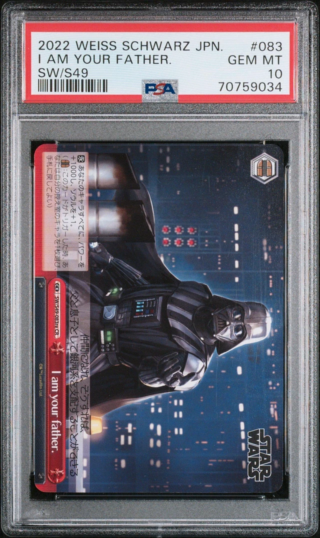 Weiss schwarz R2-D2 RRR PSA popular 10