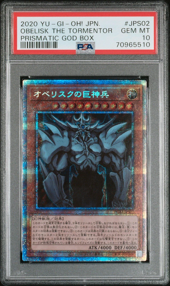 Yu-Gi-Oh! Japanese Millennium Rare "Polymerization" Card (PGB1-JP032) From  Prismatic God Box