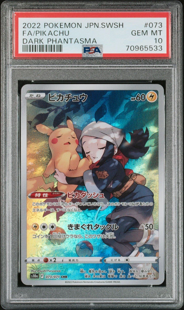 Top PSA 10 Pokemon Radiant Gardevoir 027 Dark Phantasma Full Art Graded Card