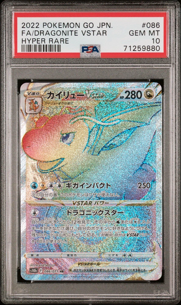 Pokemon rainbow dragonite deals PSA 9