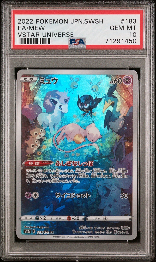 PSA 10 Mew Vstar orders Universe