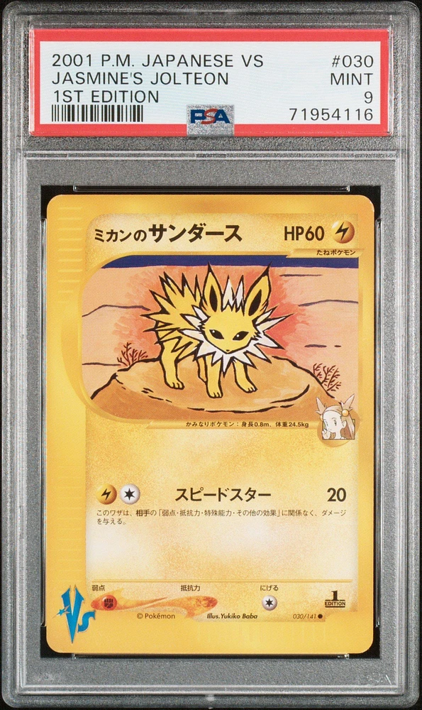 PSA 10 hotsell Japanese Lt. Surge's Jolteon