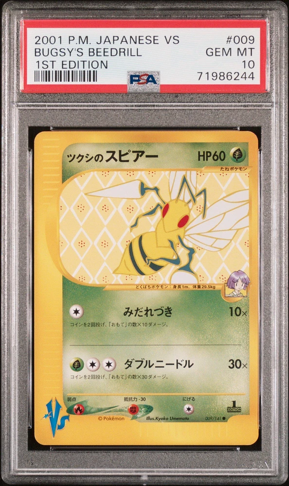 Pokemon cheapest Beedrill psa 10