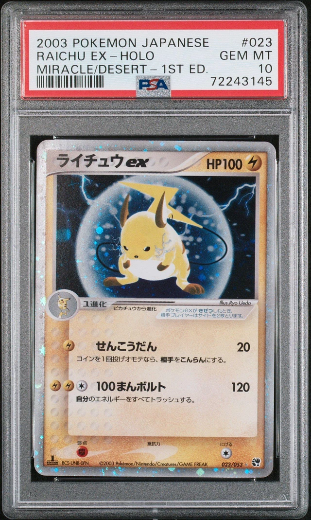 2003 Pokemon Japanese Miracle of the Desert online 013 Typhlosion EX-Holo- PSA 9