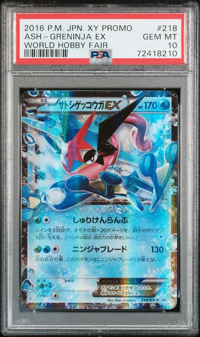 GameStop 2016 Pokemon Japanese Xy Promo 268 Magearna/full Art