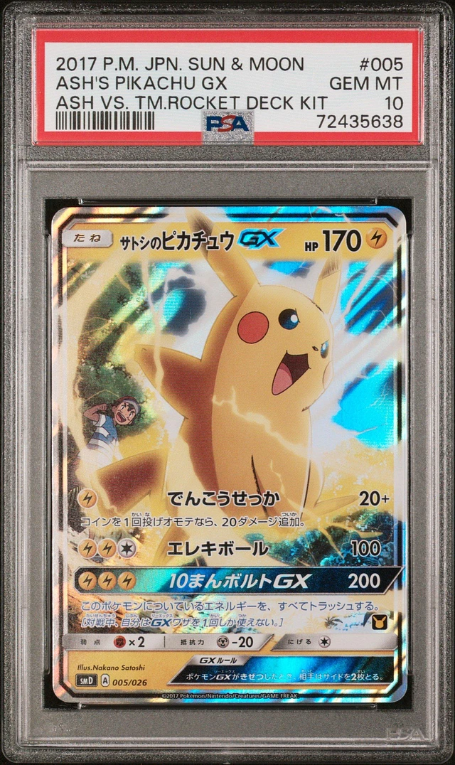 GameStop 2017 Pokemon Japanese Sun & Moon Ash Vs. Team Rocket Deck