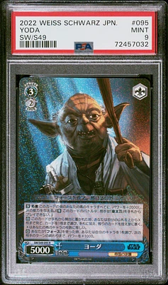 Weiss 2024 schwarz R2-D2 RRR PSA 10