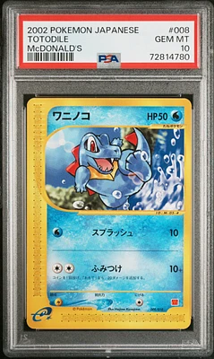 GameStop 2002 Pokemon Japanese Mcdonald's 007 Squirtle-holo