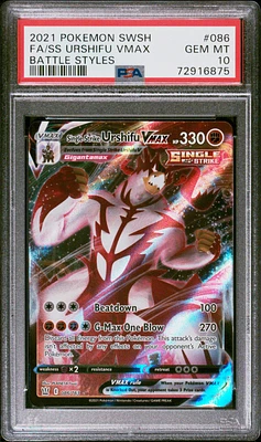 GameStop 2021 Pokemon Sword & Shield Battle Styles 086 Full