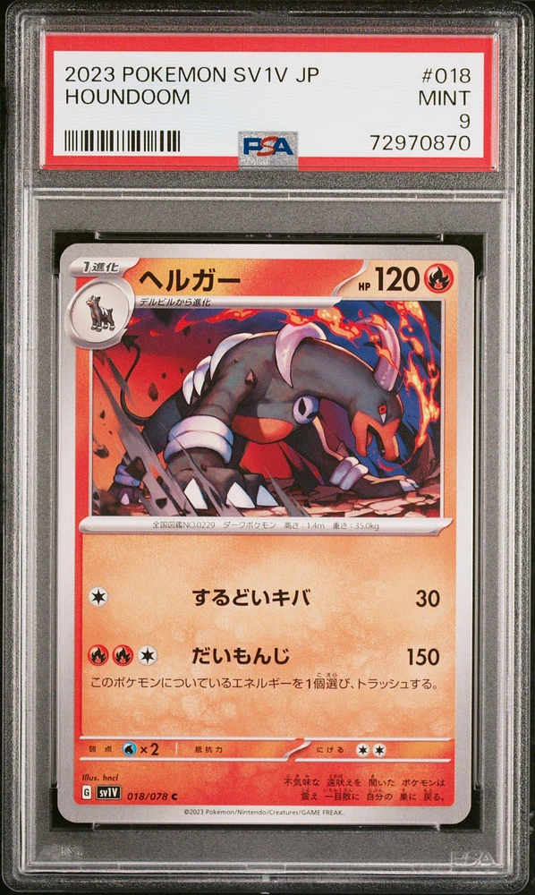 PSA 9 high quality Japanese Houndoom