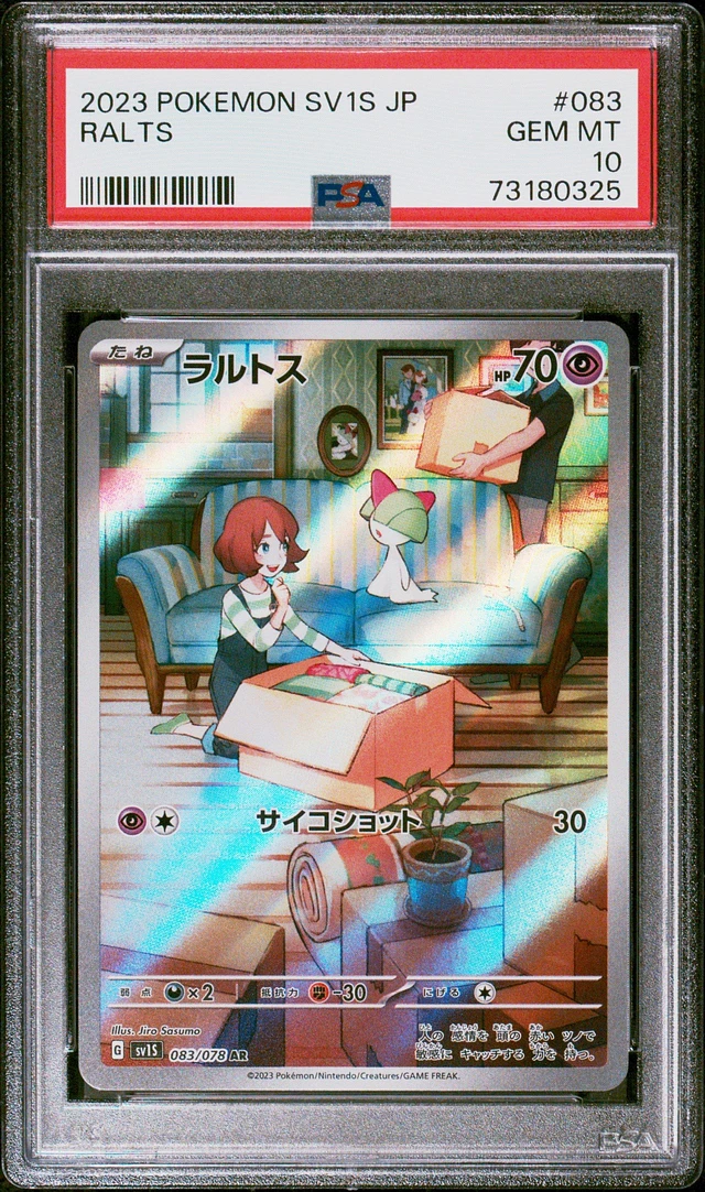 GameStop 2023 Pokemon Japanese Sv1s-scarlet Ex 083 Ralts Art Rare