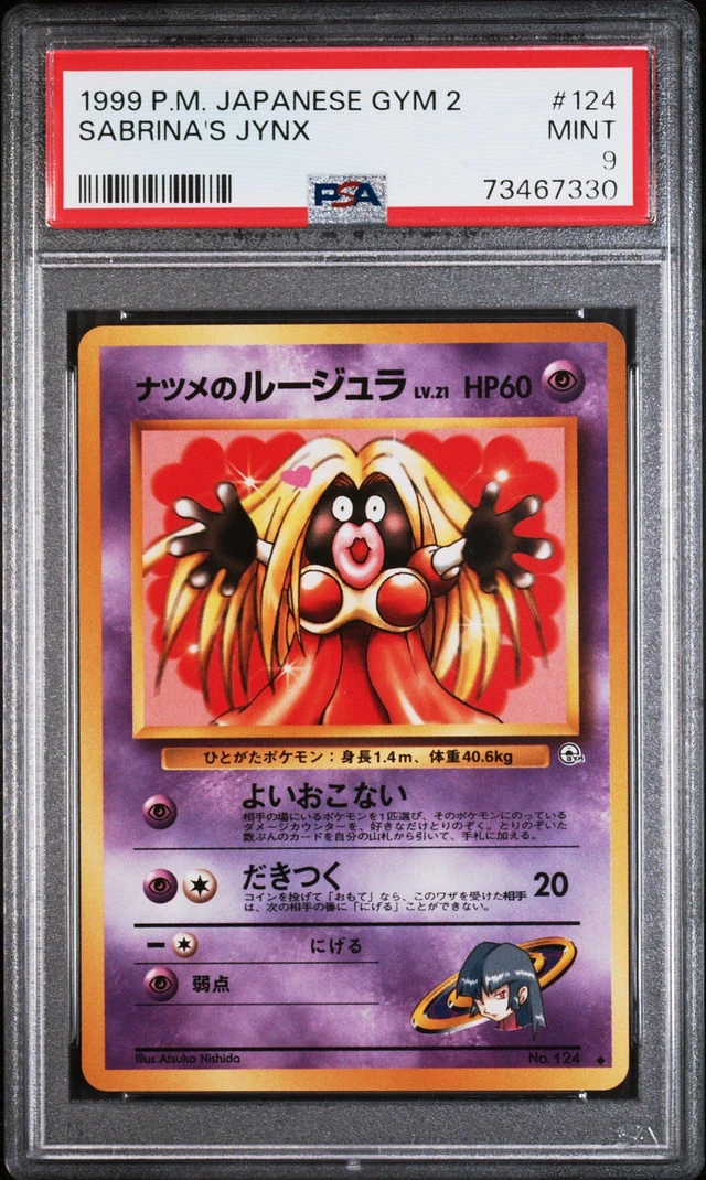 GameStop 1999 Pokemon Japanese Gym 2 94 Sabrina's Gengar PSA 9