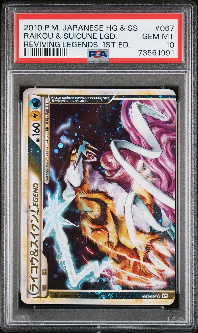 GameStop 2010 Pokemon Japanese Reviving Legends Raikou & Suicune