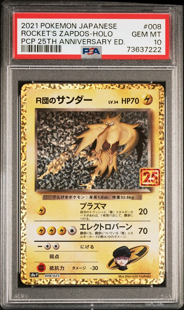 PSA deals 10 Pokémon Japanese Hail Blizzard Zapdos Holo