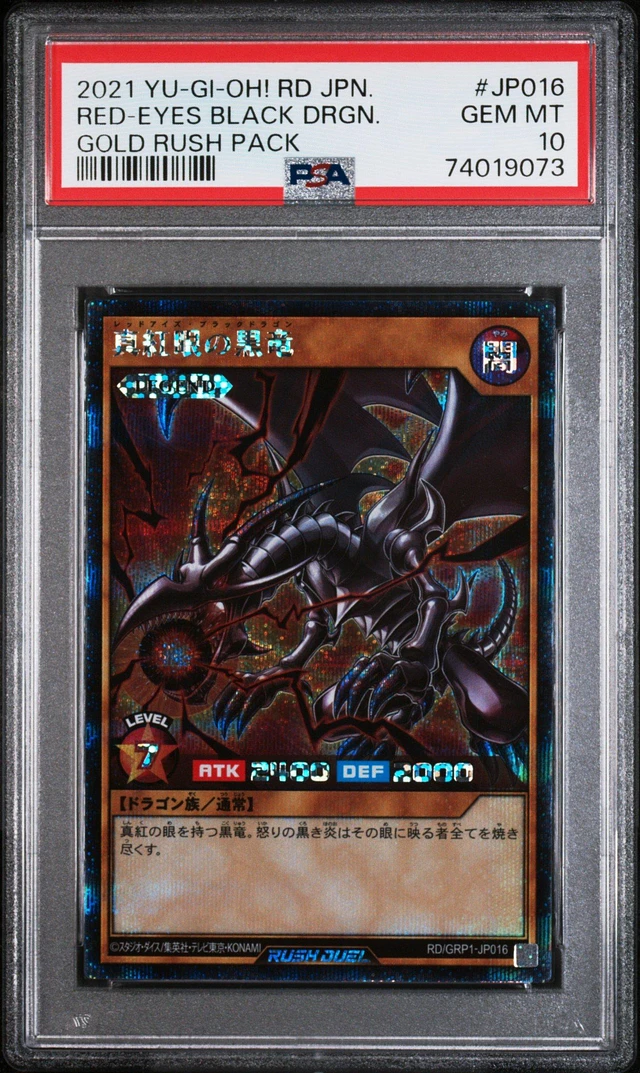 GameStop 2021 Yu-gi-oh! Rush Duel Japanese Gold Rush Pack Jp016