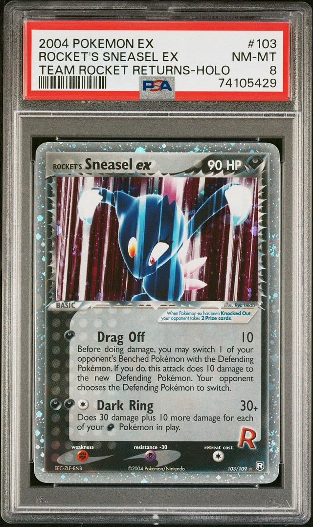 【最終値下げ】超激レア　Ｘ（Ｘ－ＪＡＰＡＮ）「オルガズム」　２ｎｄＥＰ エックス – オルガスム – Vinyl (7