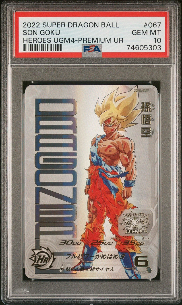 PSA deals 10 Super Dragon Ball Heroes Son Goku Saiyan God Red God Mission 3