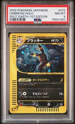 GameStop 2002 Pokemon Japanese Split Earth 071 Umbreon 1st Edition