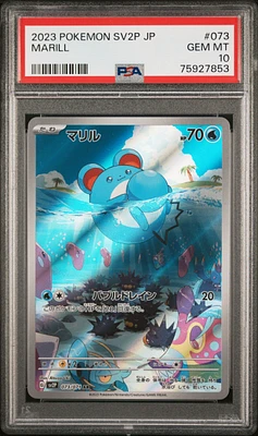 GameStop 2023 Pokemon Japanese Sv2p-snow Hazard 076 Arctibax GameStop 2023 Pokemon Japanese Sv2p-snow Hazard 076 Arctibax