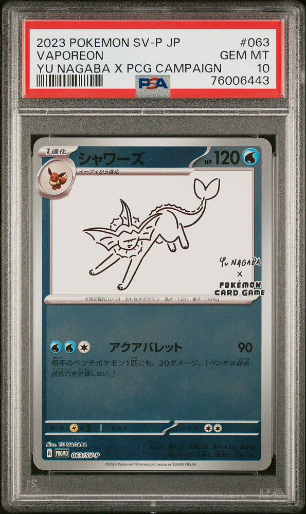 PSA 10 Pokemon Japanese S Promo 208 Pikachu YU Nagaba X retailer Pokemon Card Game Graded