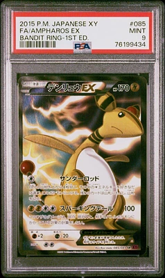 GameStop 2015 Pokemon Japanese Xy Bandit Ring 028 M Ampharos Ex