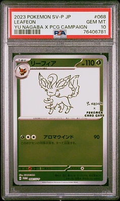 CGC offers 10 Pristine Sylveon Yu Nagaba 070/SV-P Japanese Pokemon Promo Card