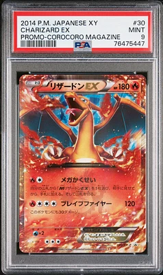 PSA 10 Gem Mint Slowbro EX outlet Pokemon 20th Anniversary Black Star Promo 262/XY-P