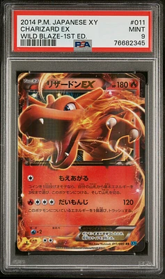 GameStop 2014 Pokemon Japanese Xy Wild Blaze 089 M Charizard Ex