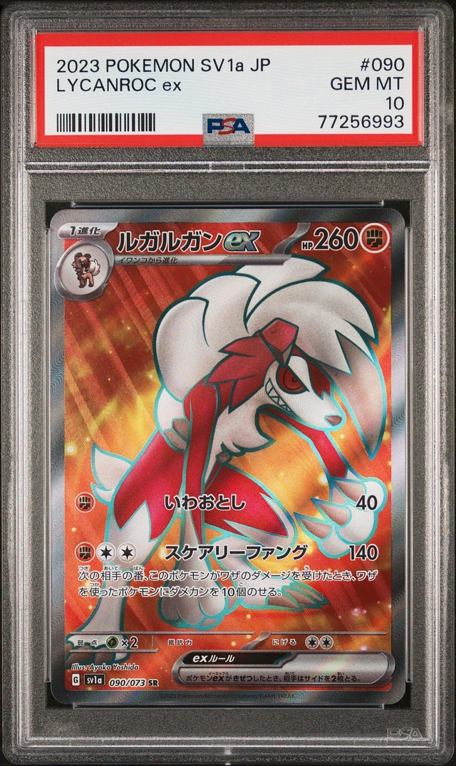 PSA 10 GEM MINT JAPANESE POKEMON 2023 PAWMOT 085/078 VIOLET