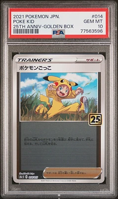 GameStop 2021 Pokemon Asia 25th Anniversary Promo 001 Full Art