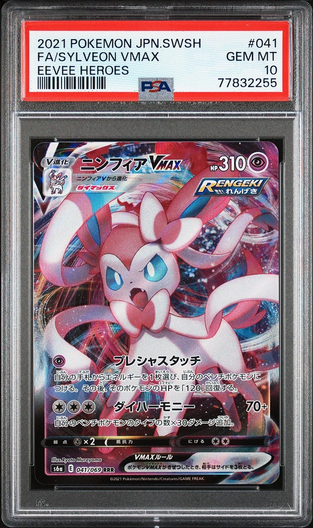 【激レア】Eve サイン セット 2018 Merienda 激レア】Eve サイン セット 2018 Merienda Eve サイン Merienda 【公式