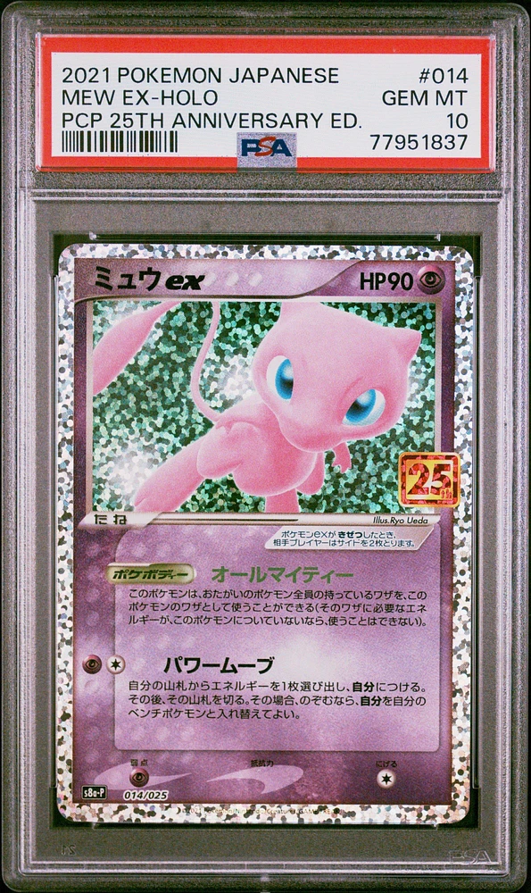 2021 high quality Pokémon PSA 9 Blastoise Holo 003 25th Anniversary Promo