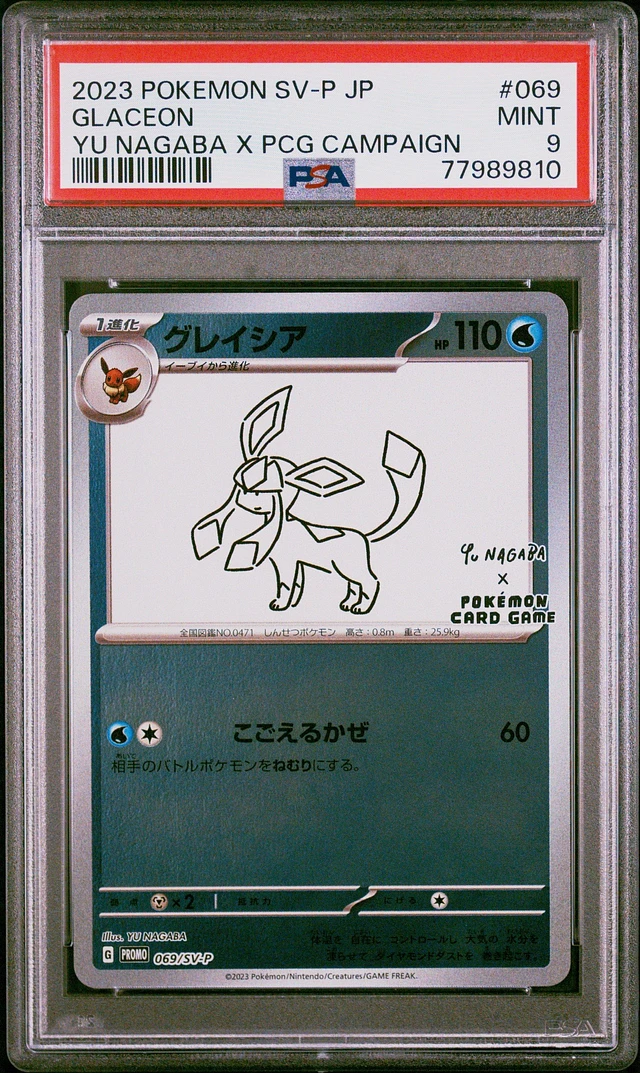GameStop 2023 Pokemon Japanese Sv-p Promo 069 Glaceon Yu Nagaba X