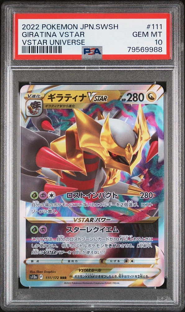 Japanese Giratina VSTAR offers