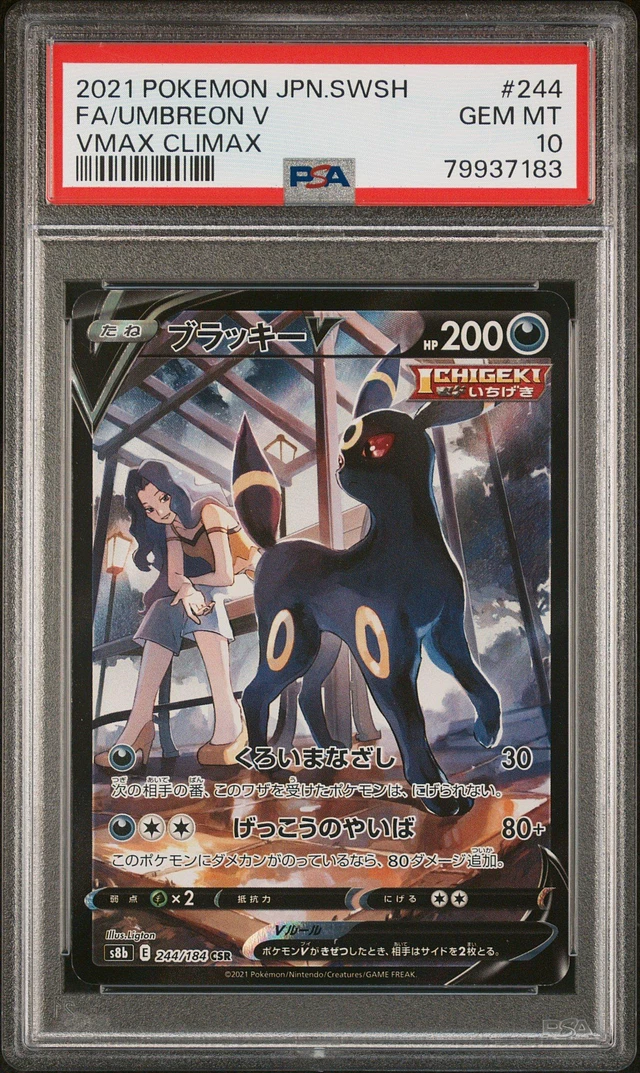 2021 Pokemon Japanese VMax Climax 224 Full outlet Art Zeraora V CSR PSA 10 Gem Mint