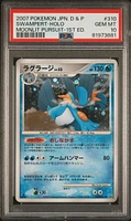 GameStop 2007 Pokemon Japanese Diamond & Pearl Moonlit Pursuit 310