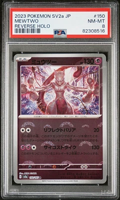 GameStop 2023 Pokemon Japanese Sv2a-pokemon 151 016 Pidgey