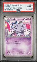 GameStop 2016 Pokemon Japanese Xy Pokekyun Collection 016 Espurr