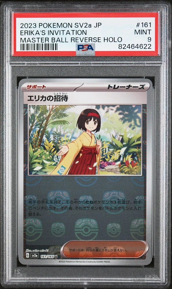 Erika’s store Invitation Masterball Reverse Holo - Japanese Pokémon 151