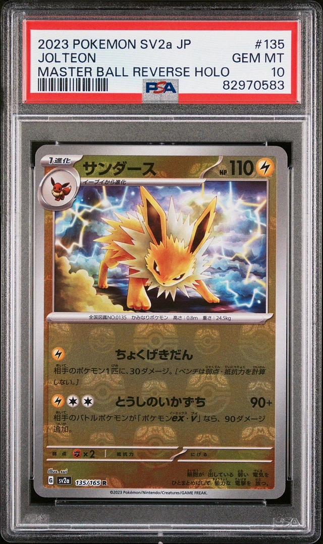 PSA 10 Jolteon 051/187 Master Ball Holo Terastal Festival