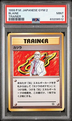 GameStop 1999 Amada Pokemon Japanese Super Dx Gold Stickers D166