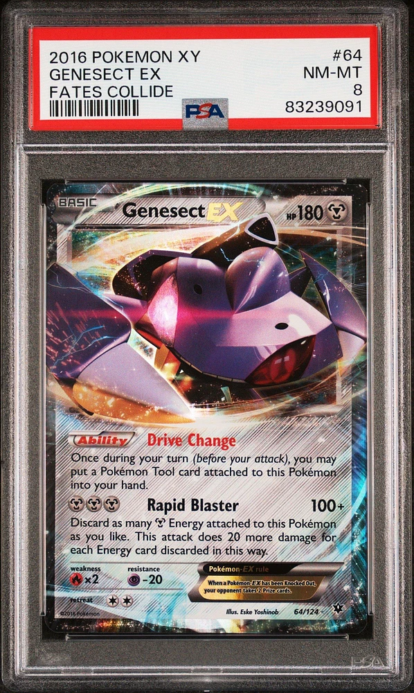 【PSA8】 ゲンガーEX XY ポケカ ゲンガーEX SR XY 1st psa10 風船ゲンガー - メルカリ
