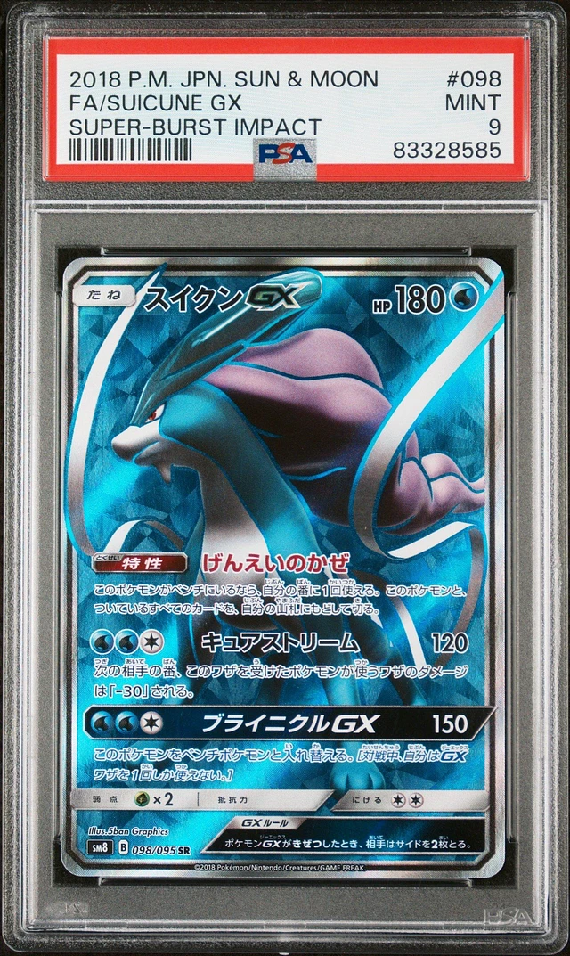 GameStop 2018 Pokemon Japanese Sun & Moon Sky-splitting Charisma