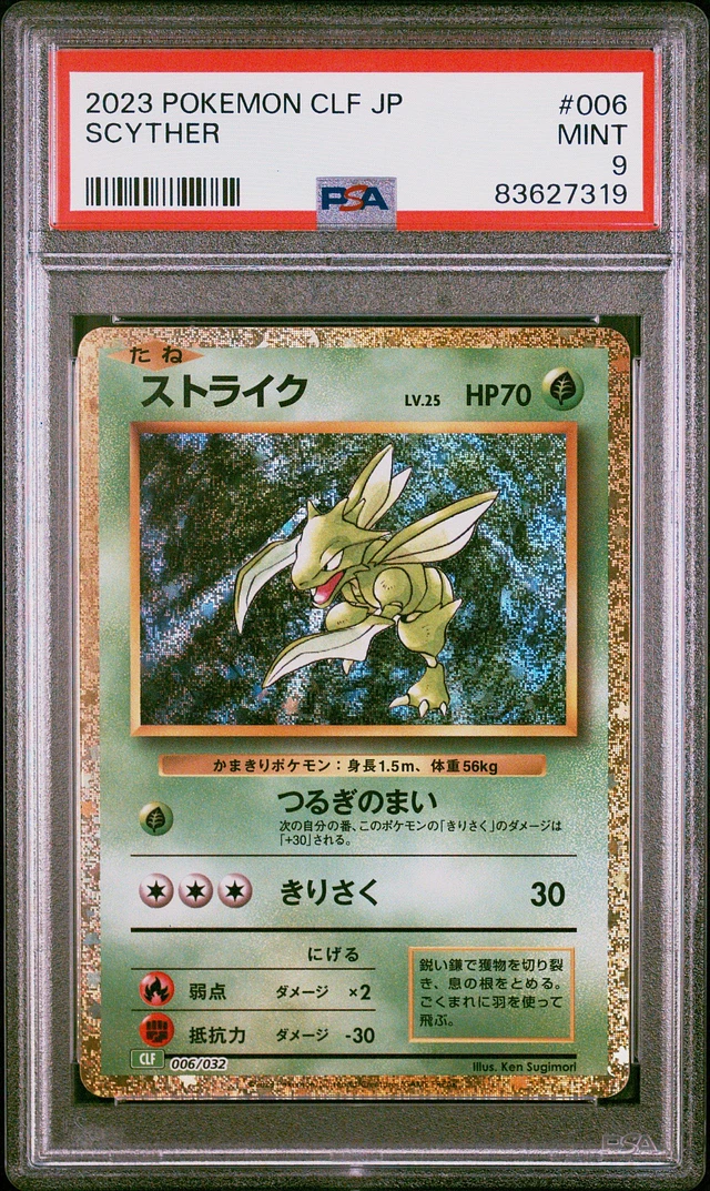 GameStop 2023 Pokemon Japanese Clf-trading Card Game Classic