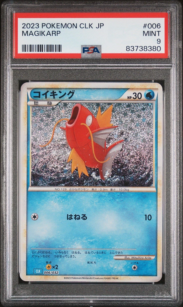GameStop 2023 Pokemon Traditional Chinese Clk F-trading Card GameStop 2023 Pokemon Traditional Chinese Clk F-trading Card