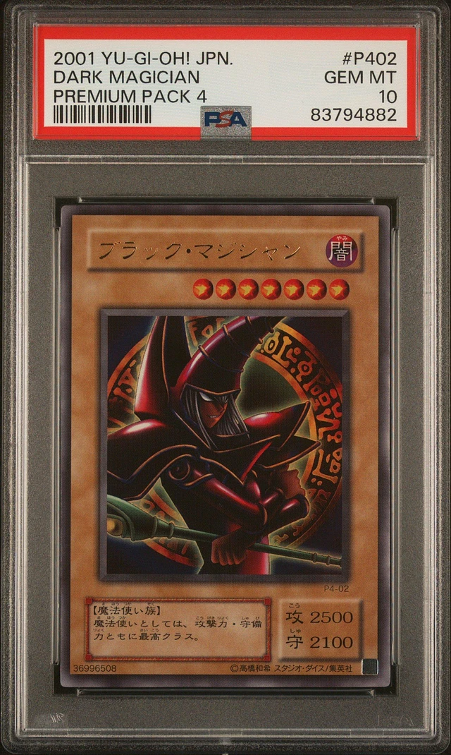 Mystic hotsell Box P4-05 2001 Yu-Gi-Oh! Konami Japanese PSA 9