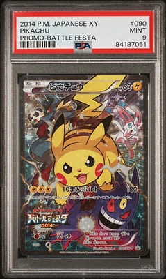 GameStop 2014 Pokemon Japanese Xy Promo 102 M Metagross Ex Special