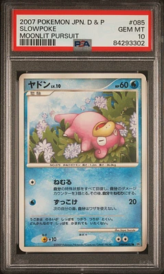 GameStop 2007 Pokemon Japanese Diamond & Pearl Moonlit Pursuit 085