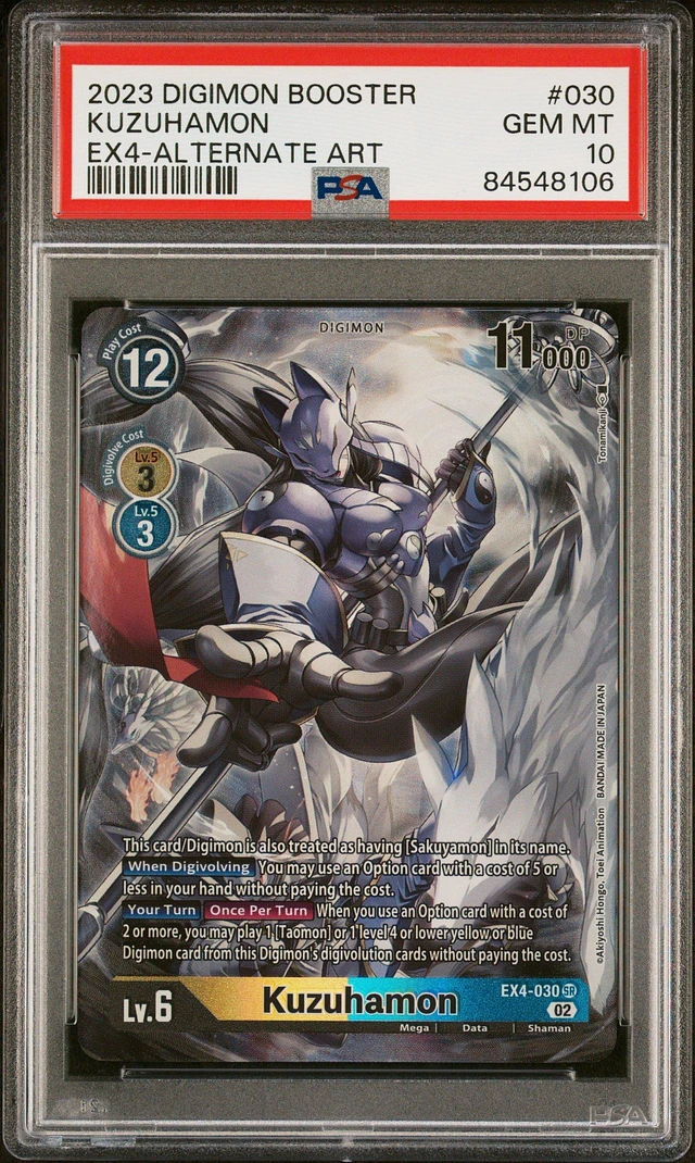 GameStop 2023 Digimon Booster Alternative Being 073 Omnimon Alter